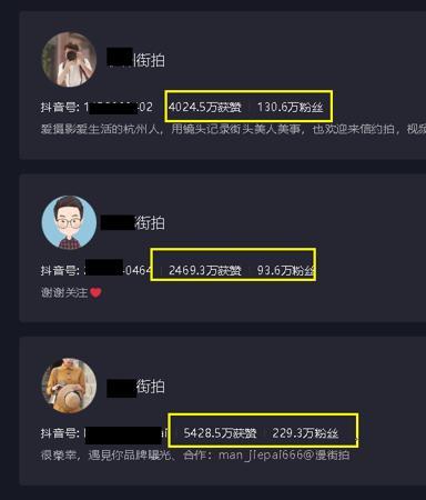 AI热门玩法，用AI做性感小姐姐街拍短视频