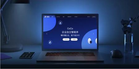 企业级AI Agent爆发,CoCo如何用结果说话?