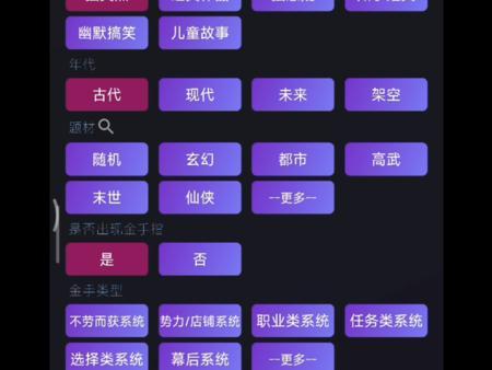 目标一万播放！ai写小说神器！无脑式操作！稿费拿不停！