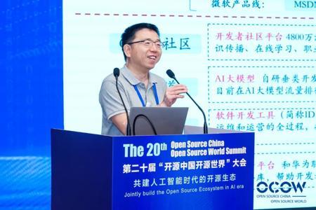 CSDN 创始人蒋涛:“码盲”消失,新程序员崛起