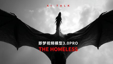 写实度拉满，奇幻短片「无家可归」，由即梦视频模型3.0Pro生成。