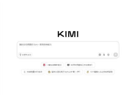 如何用 Kimi AI 创作儿童歌词？