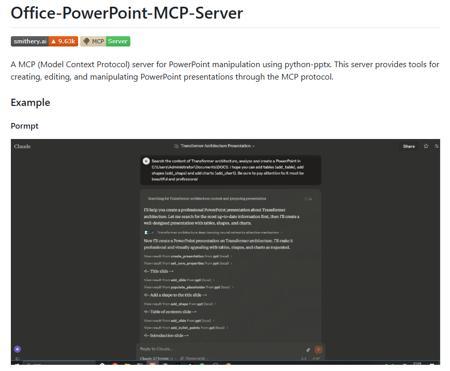 AI秒变PPT大师！Office-PowerPoint-MCP-Server上线，自动生成专业报告，效率翻倍！
