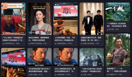 用AI制作《长安的荔枝》AI短片视频，二创视频直接套用做爆款视频