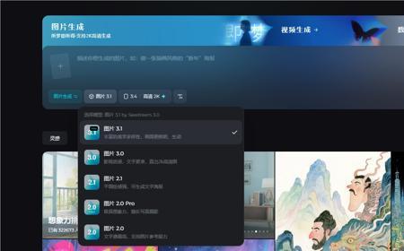 细节控！即梦灰测图片3.1模型 电影感增强，风格化艺术感更强