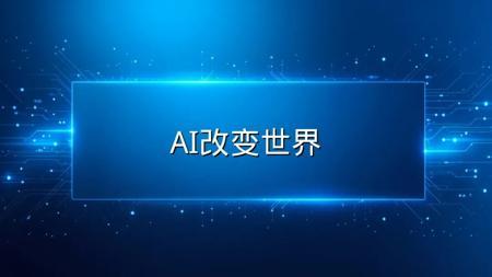 别再只用AI聊天了!我用MiniMax Agent肝完5个项目,效率提升120倍,这是我的实测报告