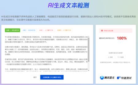 AI味太重，如何去除AI写作中的