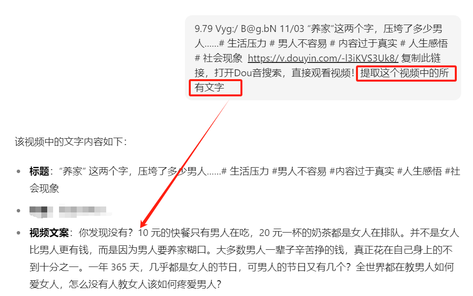 拆解爆款案例“AI老男人扎心语录”，用AI批量制作情感语录短视频