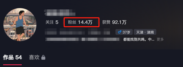 拆解爆款案例“AI老男人扎心语录”，用AI批量制作情感语录短视频
