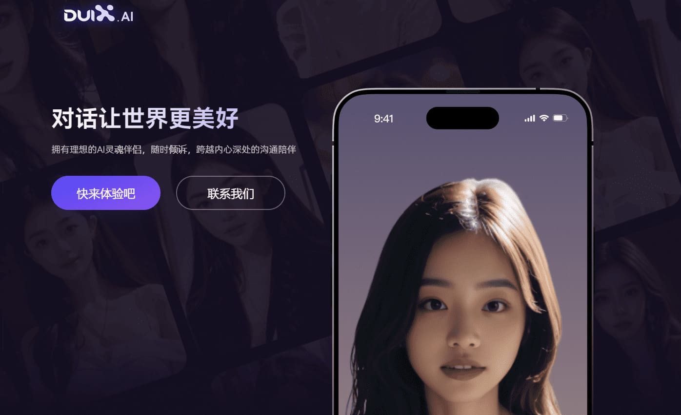 AI数字人哪家强？8款虚拟数字人工具测评