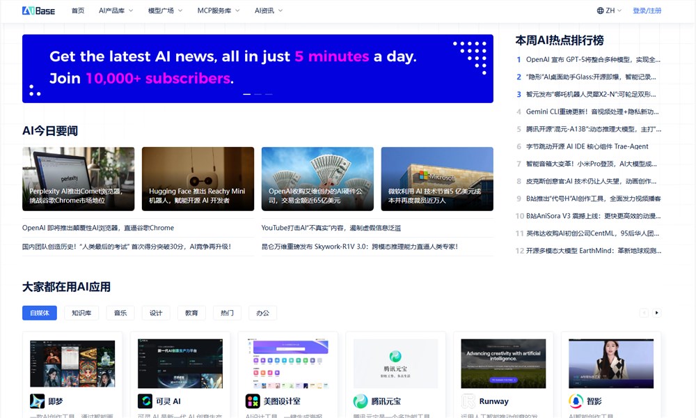 QQ20250710-095302