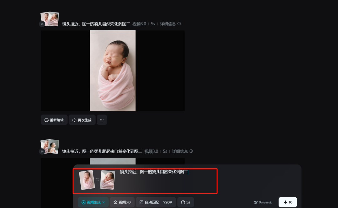爆款AI短视频拆解，用AI制作男人/女人的一生视频短片