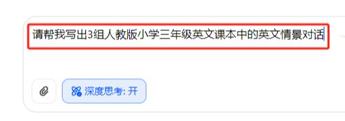 用AI做英语学习动画视频教程，轻松制作百万播放的英语短视频