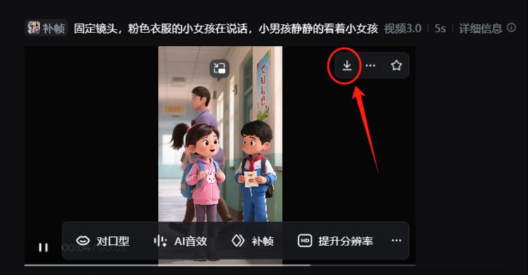 用AI做英语学习动画视频教程，轻松制作百万播放的英语短视频