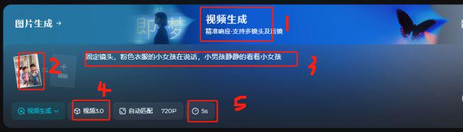 用AI做英语学习动画视频教程，轻松制作百万播放的英语短视频
