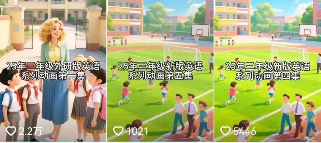 用AI做英语学习动画视频教程，轻松制作百万播放的英语短视频