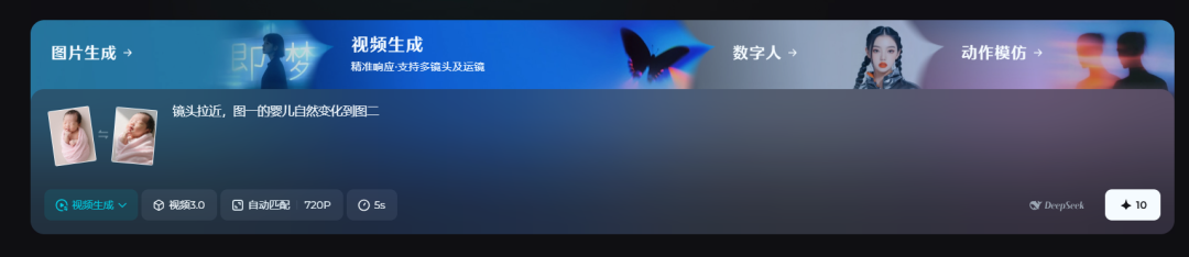 爆款AI短视频拆解，用AI制作男人/女人的一生视频短片