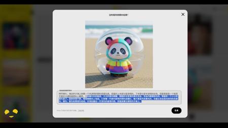 【震撼发布】Veo3让AI视频开口说话了?Imagen4+Flow全测评 Google I⧸O 2025部分产品解析