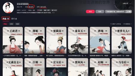 用AI做历史传奇人物故事解说独白视频，10分钟打造爆款视频