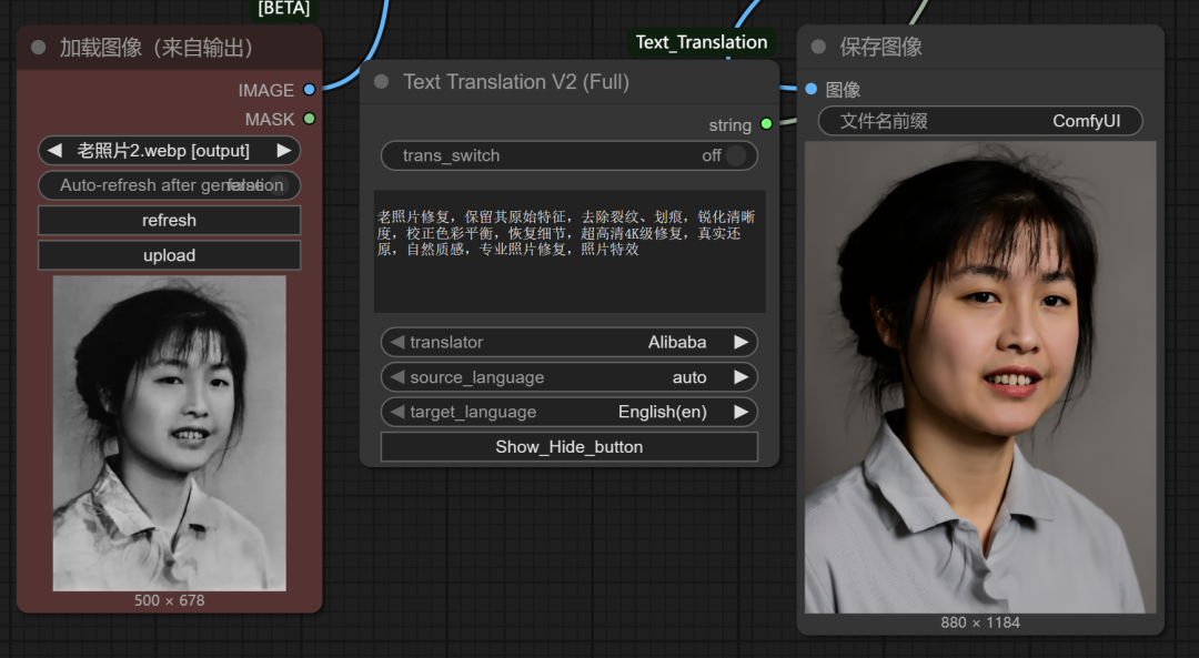 Flux Kontext AI绘画使用教程，一句话搞定图像编辑