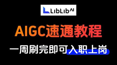 【SD教程】价值3W的stablediffusion系统课:暑假2个月精通AI绘画,学完直接入简历!
