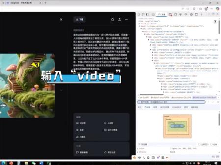 即梦AI 去水印方法,快速导出无码高清图视频 #AI教学应用#AI+教育教学#智慧课堂#教学创新#数字人