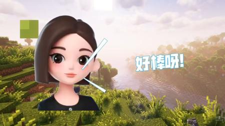 当我让豆包指导我玩MC???