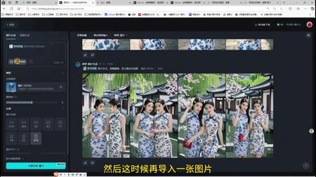 即梦AI高级功能(控图)