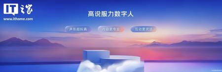 唯一中国企业:阿里达摩院加入国际电信联盟“人工智能技能联盟”,多癌早筛 AI 已服务 9 个国家地区 2000 万人次