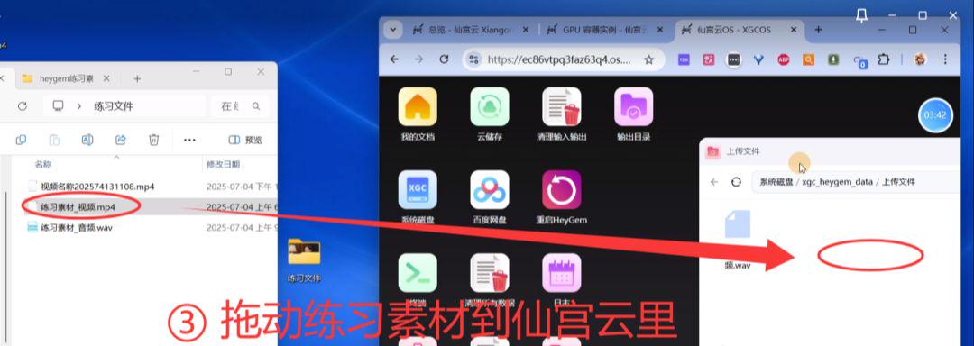Heygem本地安装失败？免费的AI数字人Heygem部署，仙宫云一键使用教程