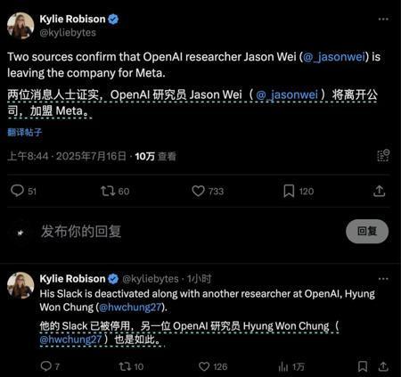 刚被爆离职的OpenAI核心研究员Jason Wei，定义了RL的边界