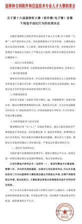 HTC VIVE 预告台北发布会,被指 8 月推出其首款智能眼镜