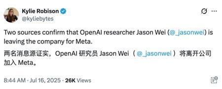 思维链开山作者Jason Wei被曝加入Meta，机器之心独家证实：Slack没了