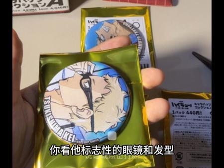 豆包猜角色！纯犟种豆包