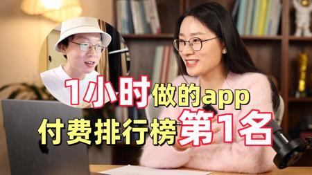 35岁大厂离职跑路，不会编程 ，但靠AI年薪百万！编程小白怎么用Ai逆袭？小猫补光灯｜AI编程｜程序员