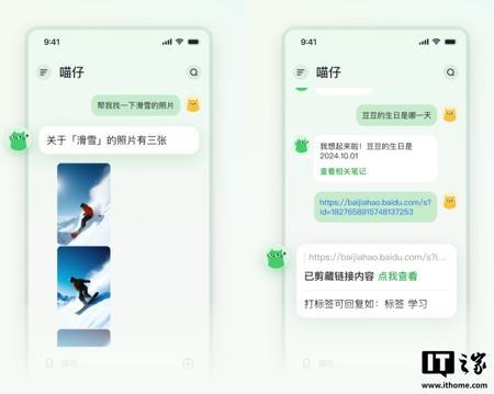 原价 20 美元 Pro 会员喜加 1 个月：Perplexity AI 上线大学生教育优惠计划