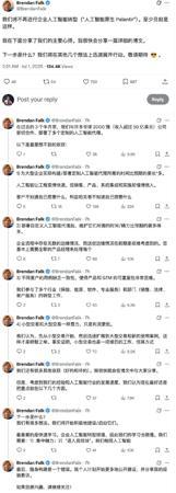 一个AI创业者从企业AI转型中学到的教训