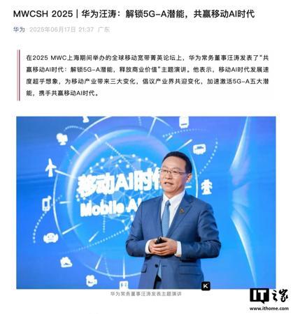 OpenAI 被曝谋求多元化收入：ChatGPT AI 将整合支付系统，抽佣电商产品