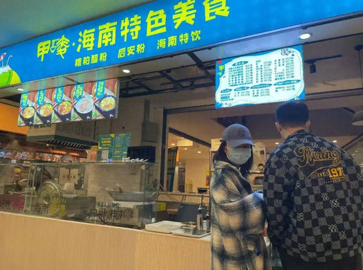 北上广深餐饮创业，到底有多难？