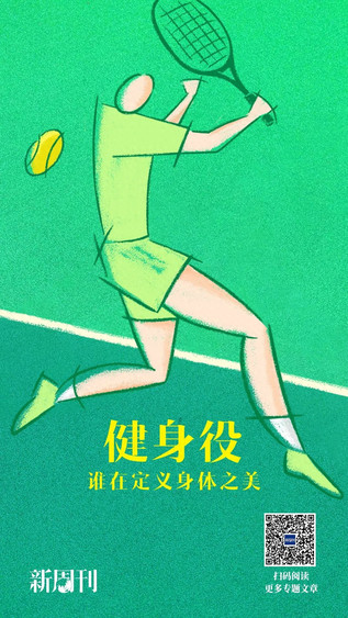 曾经的户外顶流运动，谁还在玩？