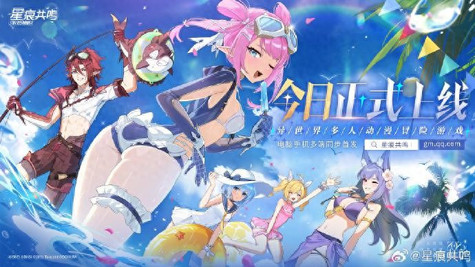 腾讯《星痕共鸣》公测；《完蛋！2》发售；《龙之谷》迎来十五周年庆| 氪游周报7.14-7.20