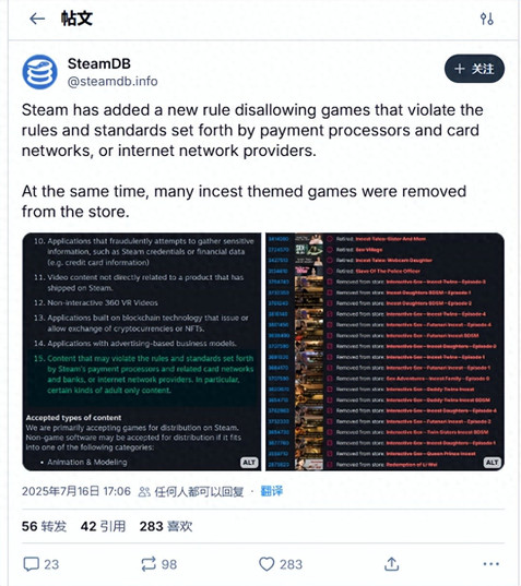 被支付渠道制裁的Steam下架多款成人游戏，差点重蹈P站覆辙