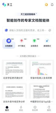 给 AI“补补课”：微软砸资源抢救欧洲小语种