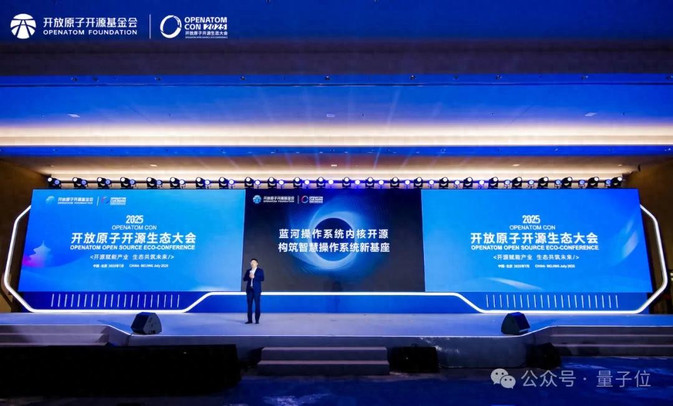 vivo自研蓝河操作系统内核开源！Rust开发新机遇来了