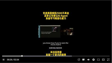 光速美国领投2500万美金，这家公司要让AI Agent具备学习和进化能力