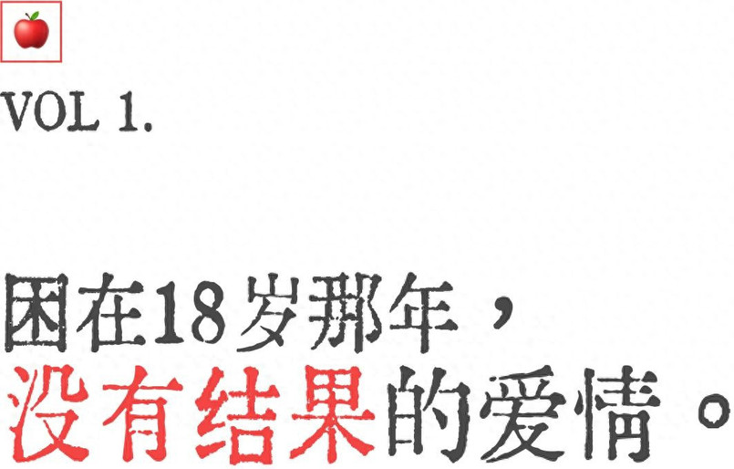 35件「后悔清单」，谁也逃不掉丨后浪告解室