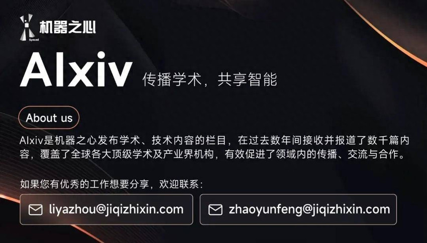 ICML 2025 | CoTo：让LoRA训练渐入佳境，模型融合、剪枝样样精通
