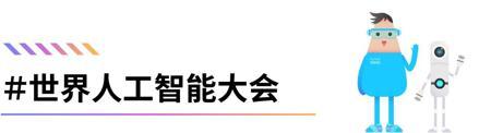 首日速递｜
