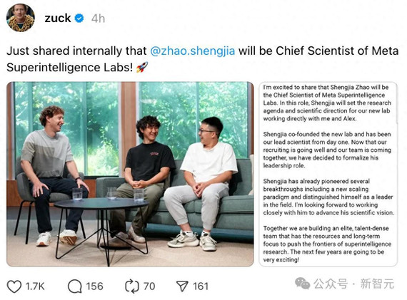 清华校友赵晟佳，出任Meta超级智能首席科学家！和LeCun平起平坐