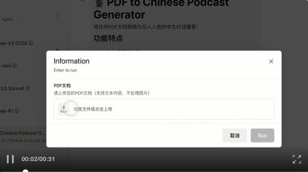 ShellAgent 2.0实测，不写UI执着产出可交互App的偏科战神